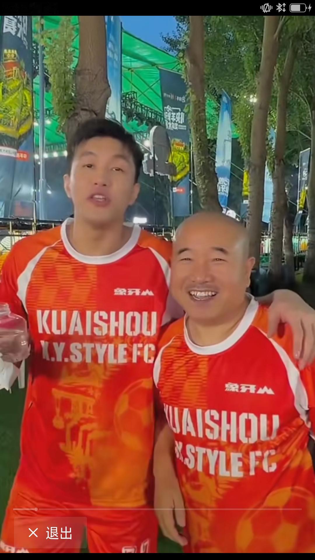 昨晚KS 象牙山明星足球赛在铁岭开源象牙山风景区进行。本次活动除赵家班弟子，本山