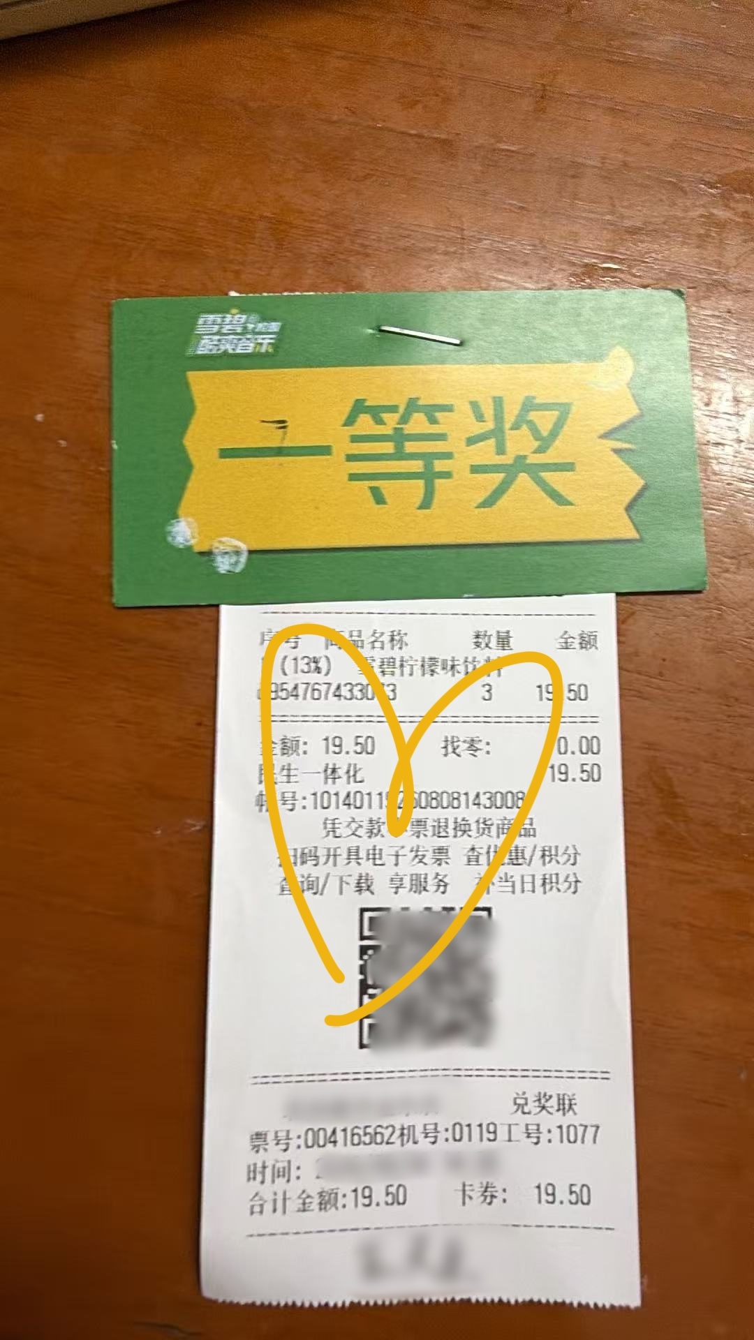 南京见 雪碧见吧💛 