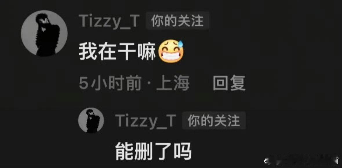 新说唱热度破九TT复刻暴走老奶新说唱2025你的男孩tt[超话]今天第一声爆笑是