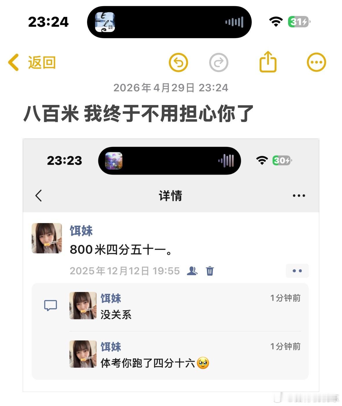 分享图片 