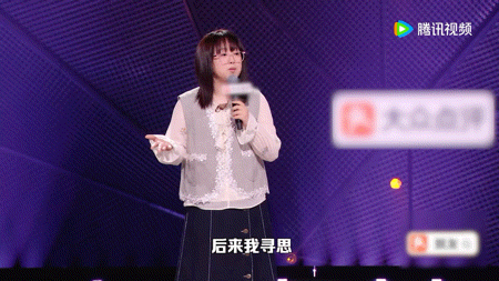 家庭主妇租房不是外面有人是家里有人脱口秀和Ta的朋友们 这是史妍最好的一段，把微