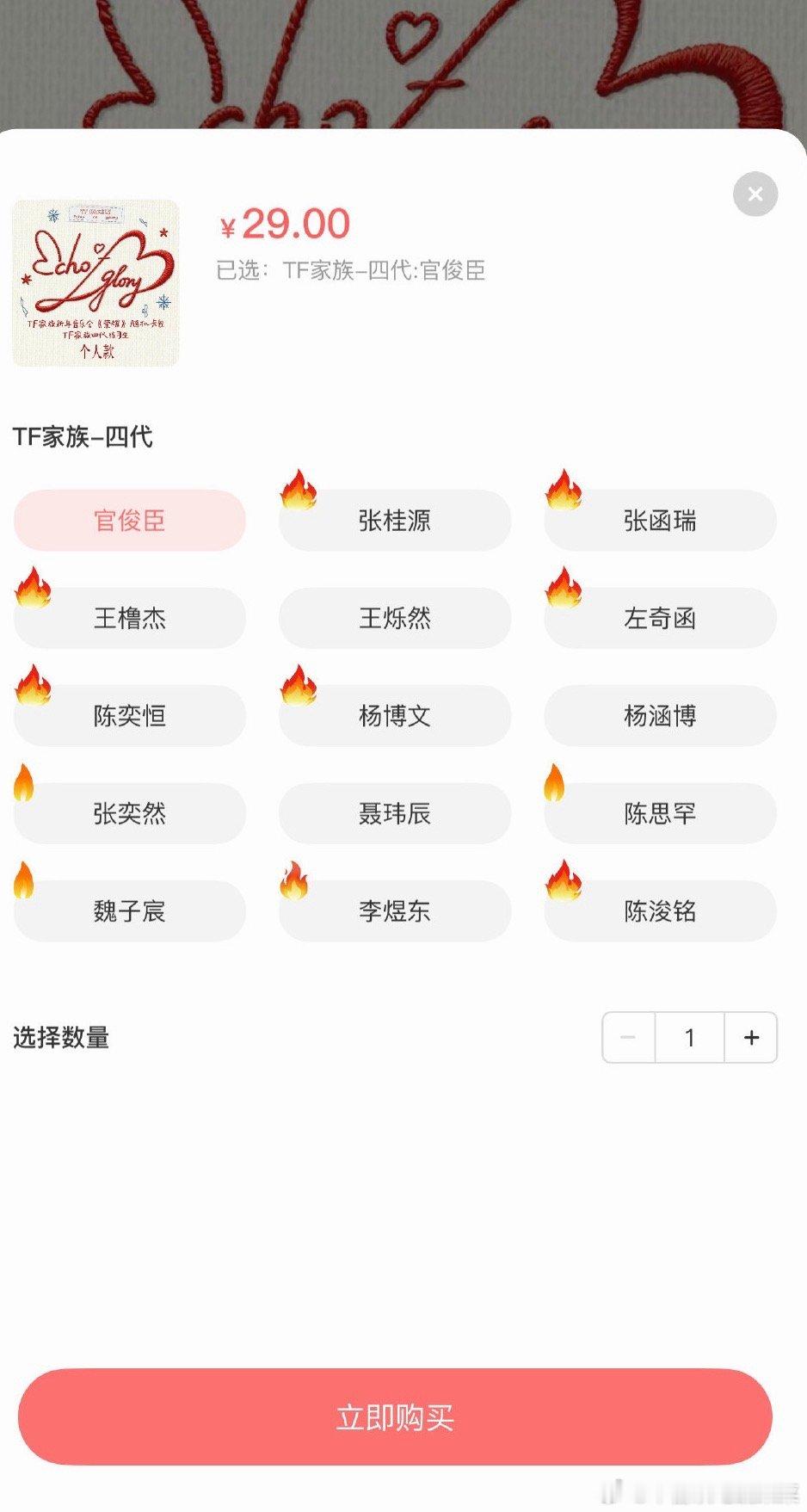 tg 左奇函大火花 