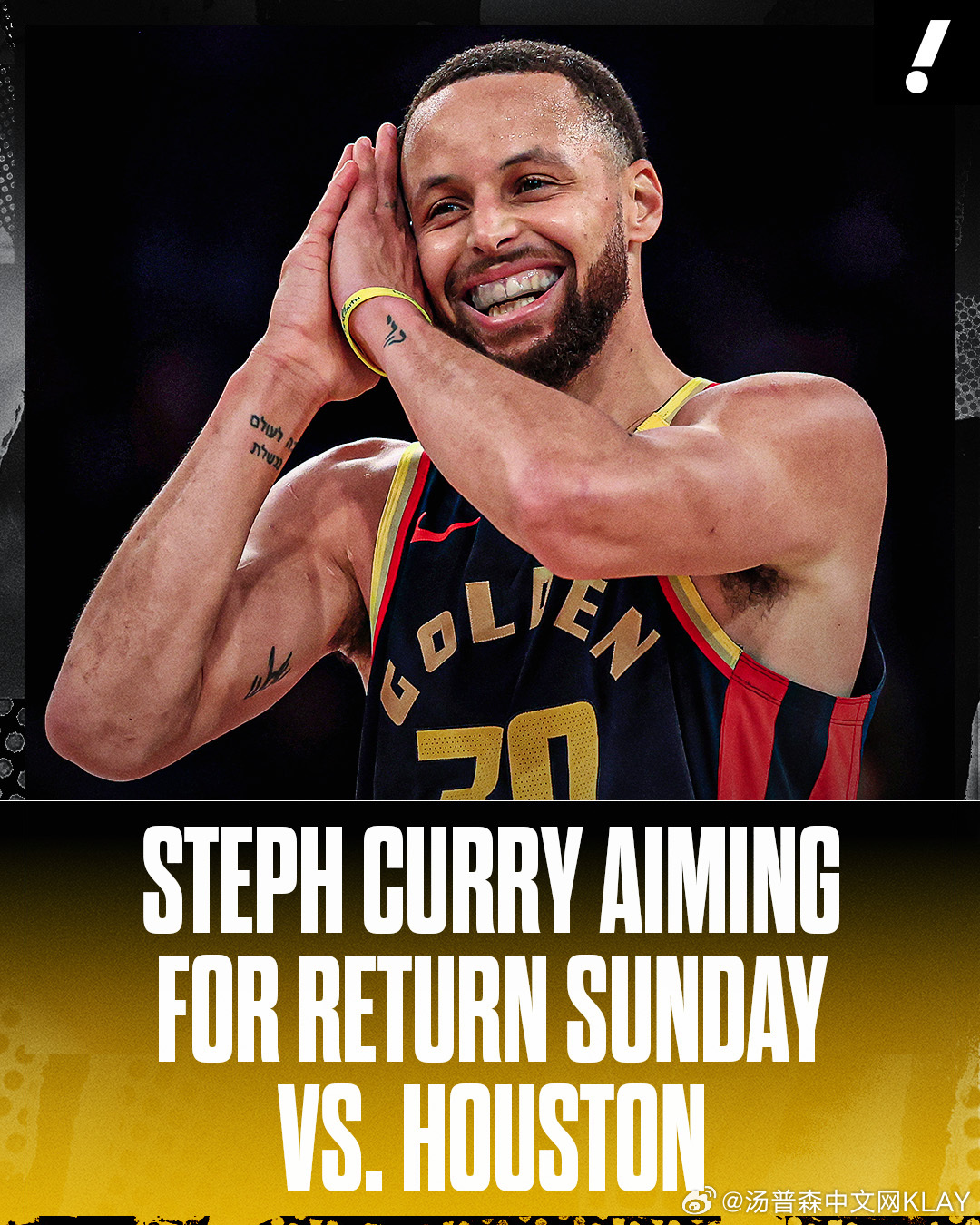 美记Sam Amick报道：消息人士透露，斯蒂芬·库里在周二的队内对抗赛中表现出