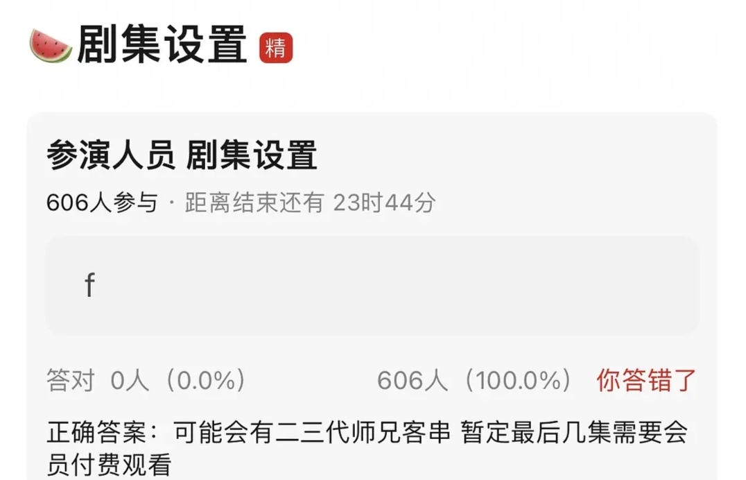 我们的少年时代2 二三代师兄可能会客串四代新剧