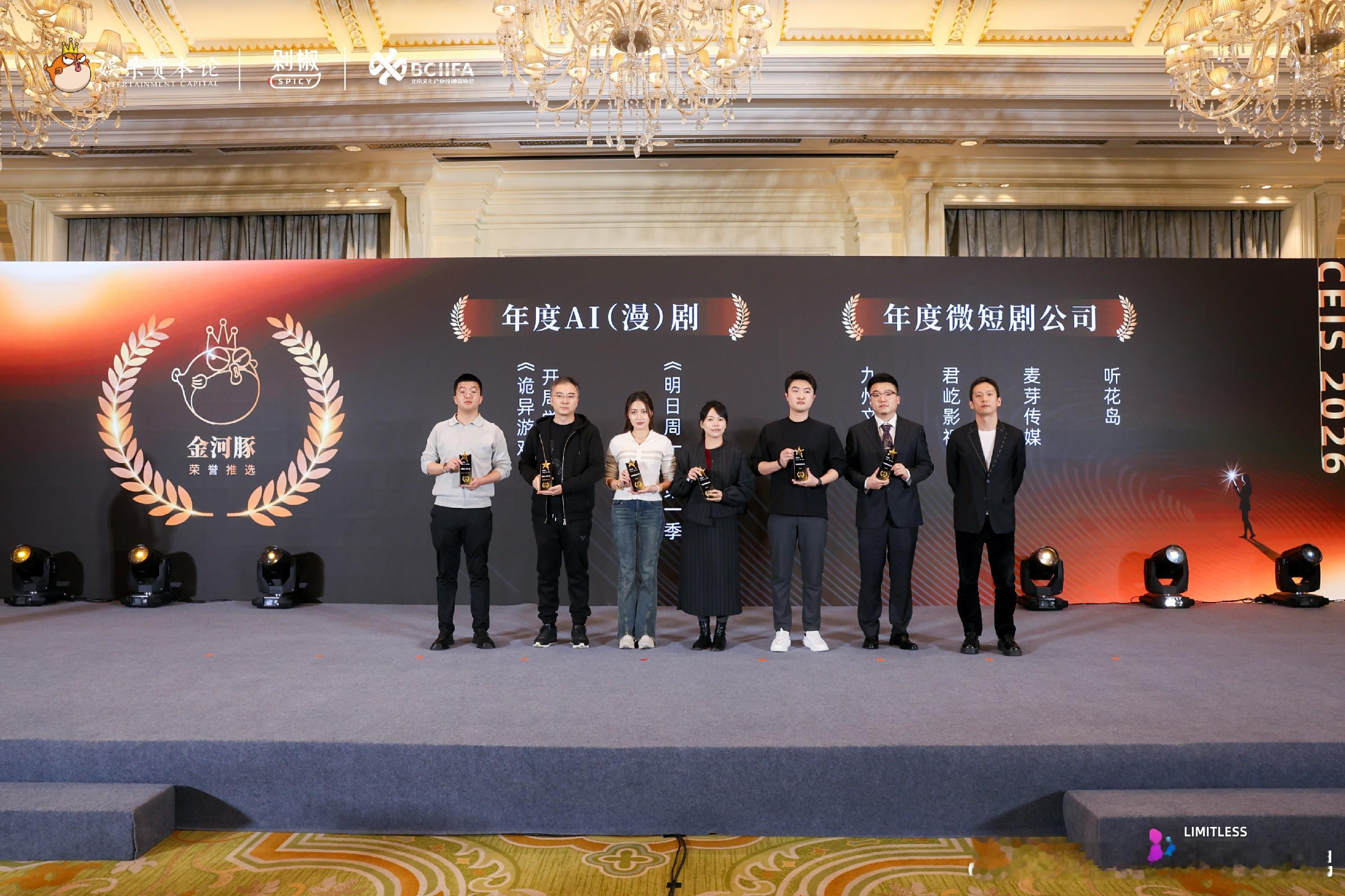 君屹影视揽获金河豚三项大奖，领跑微短剧与内容营销新浪潮 