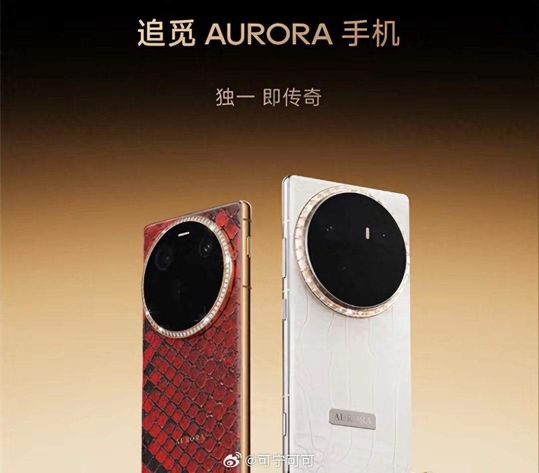 炸裂！追觅手机AWE现场实锤，影像+高奢双系列引爆科技圈🔥3月12日上海AWE