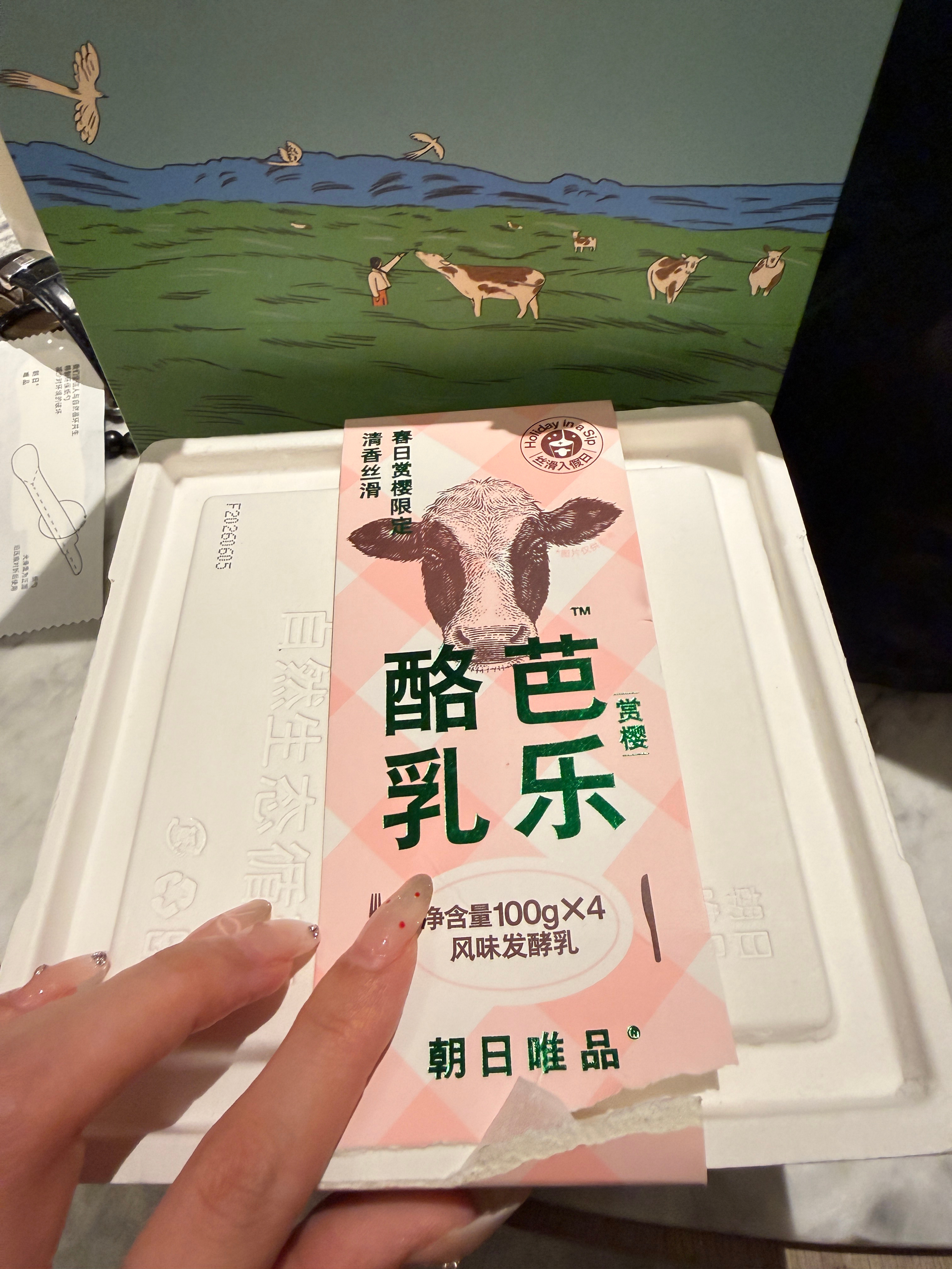 每次看到Ole就一定要进去找这个酸奶 找到了就一定要买！好好吃！ 