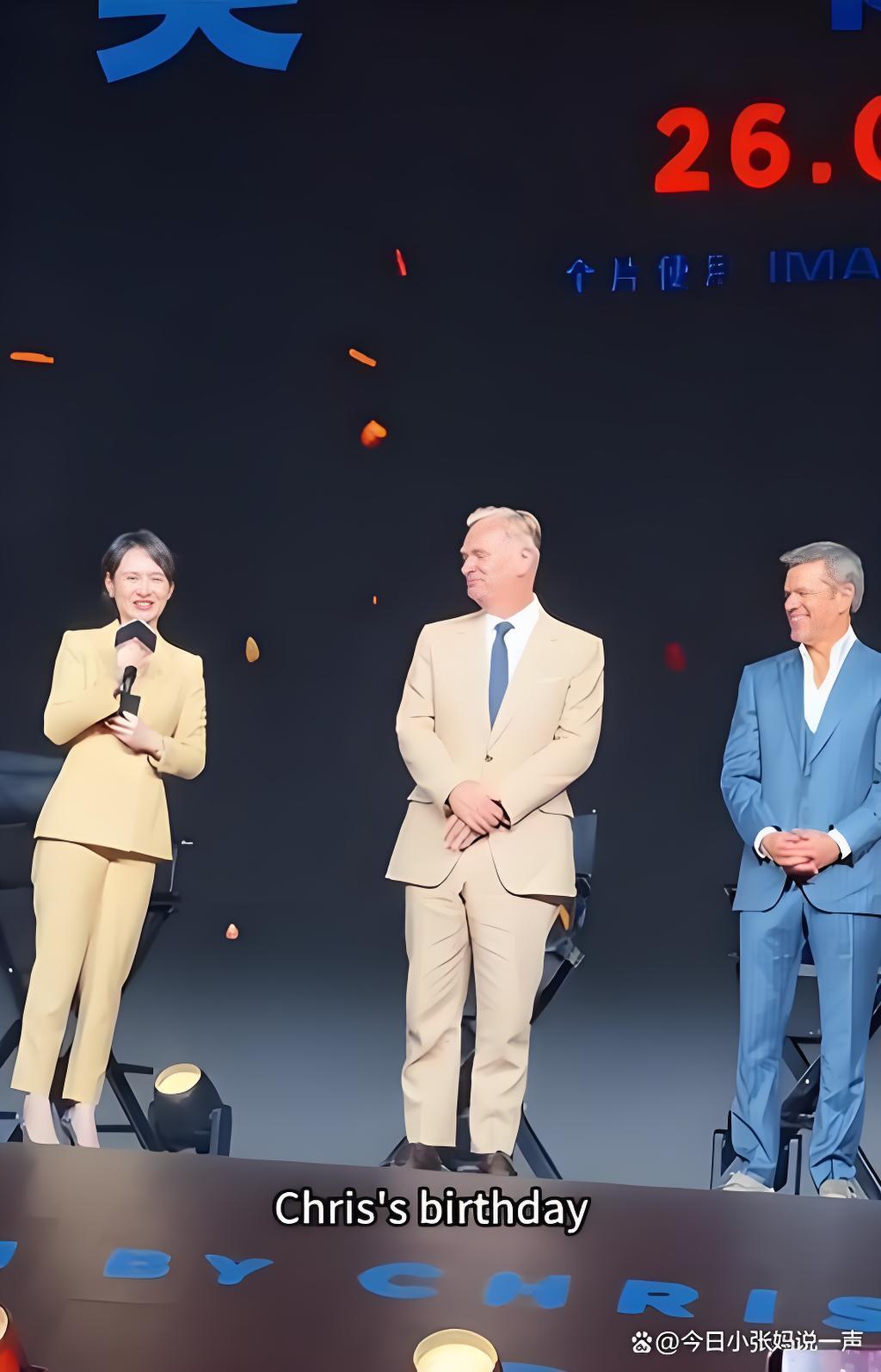 针对《奥德赛》首映礼主持人半蹲递话筒的争议，法律界目前尚未发布明确法律意见。从职