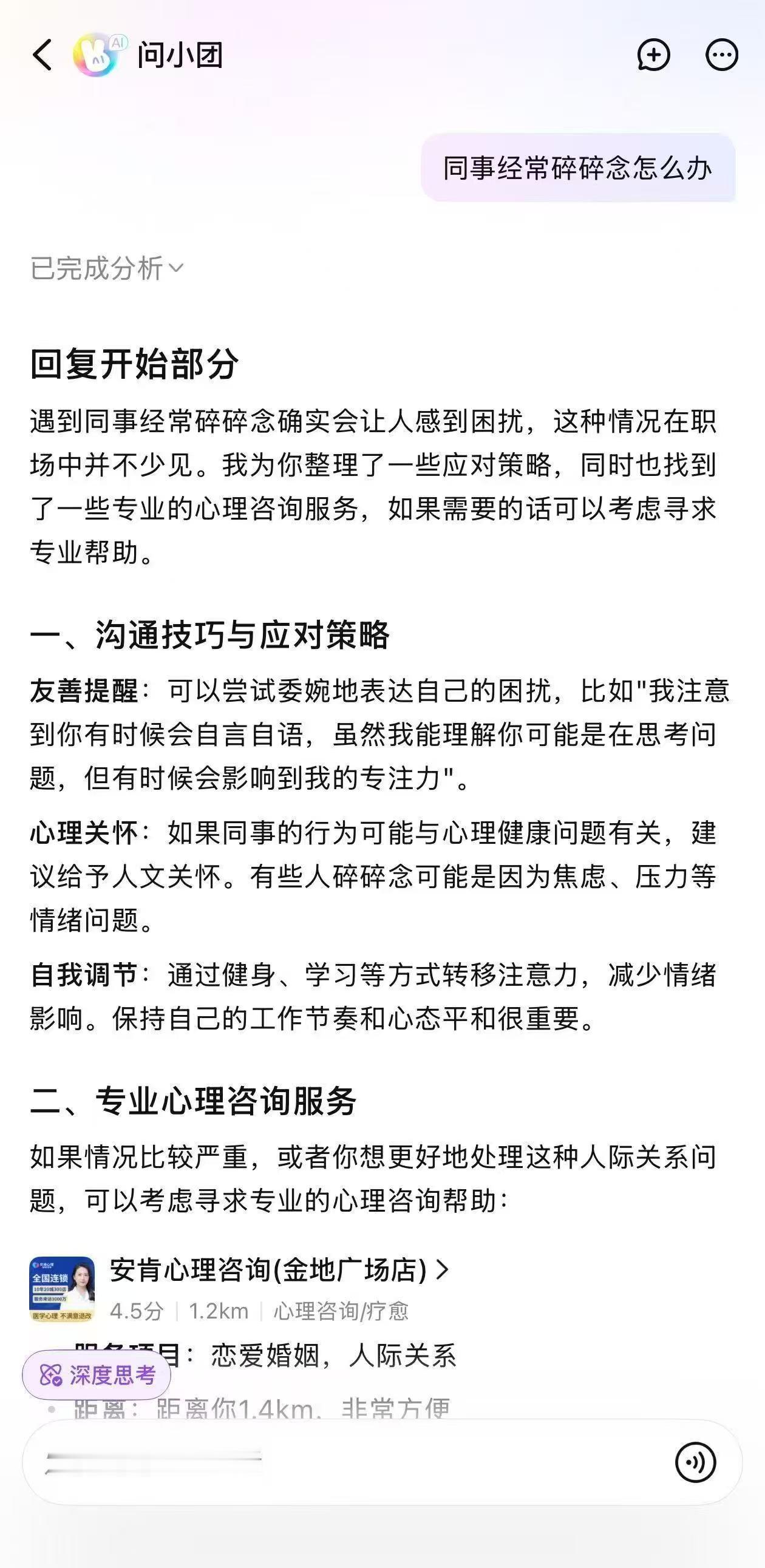 时代少年团老式小孩生活问题问美团都安排被时代少年团老式小孩圈粉，又被美团狠狠拿捏