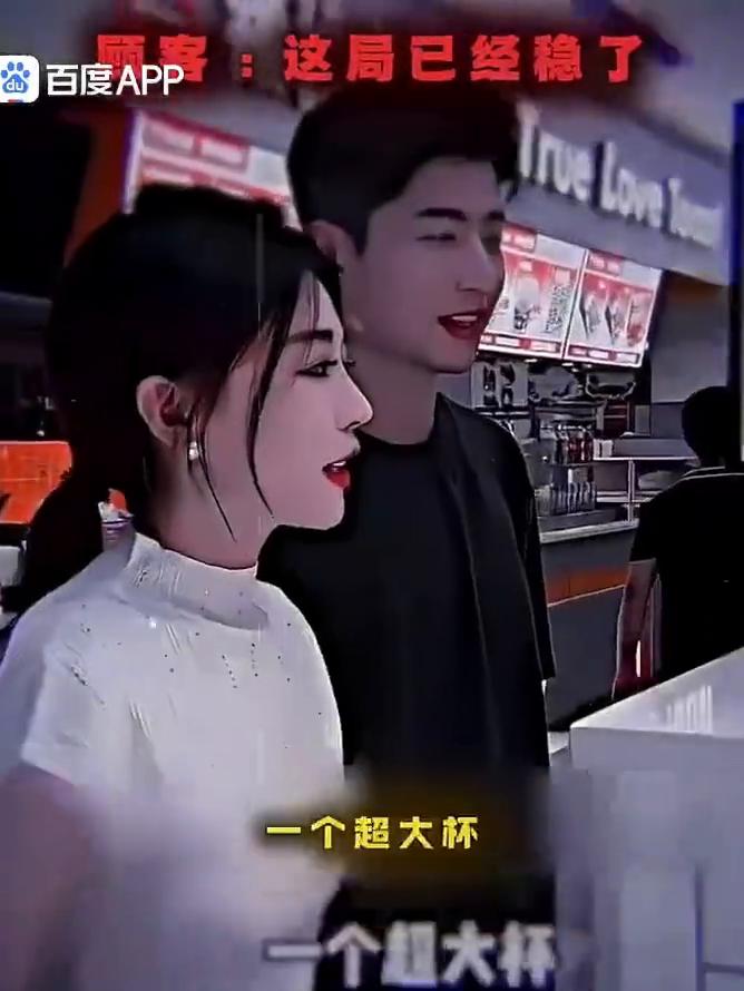 你好，我要三杯奶茶，一个中杯，一个大杯，一个超大杯。中杯的去冰，大杯的小杯，超大