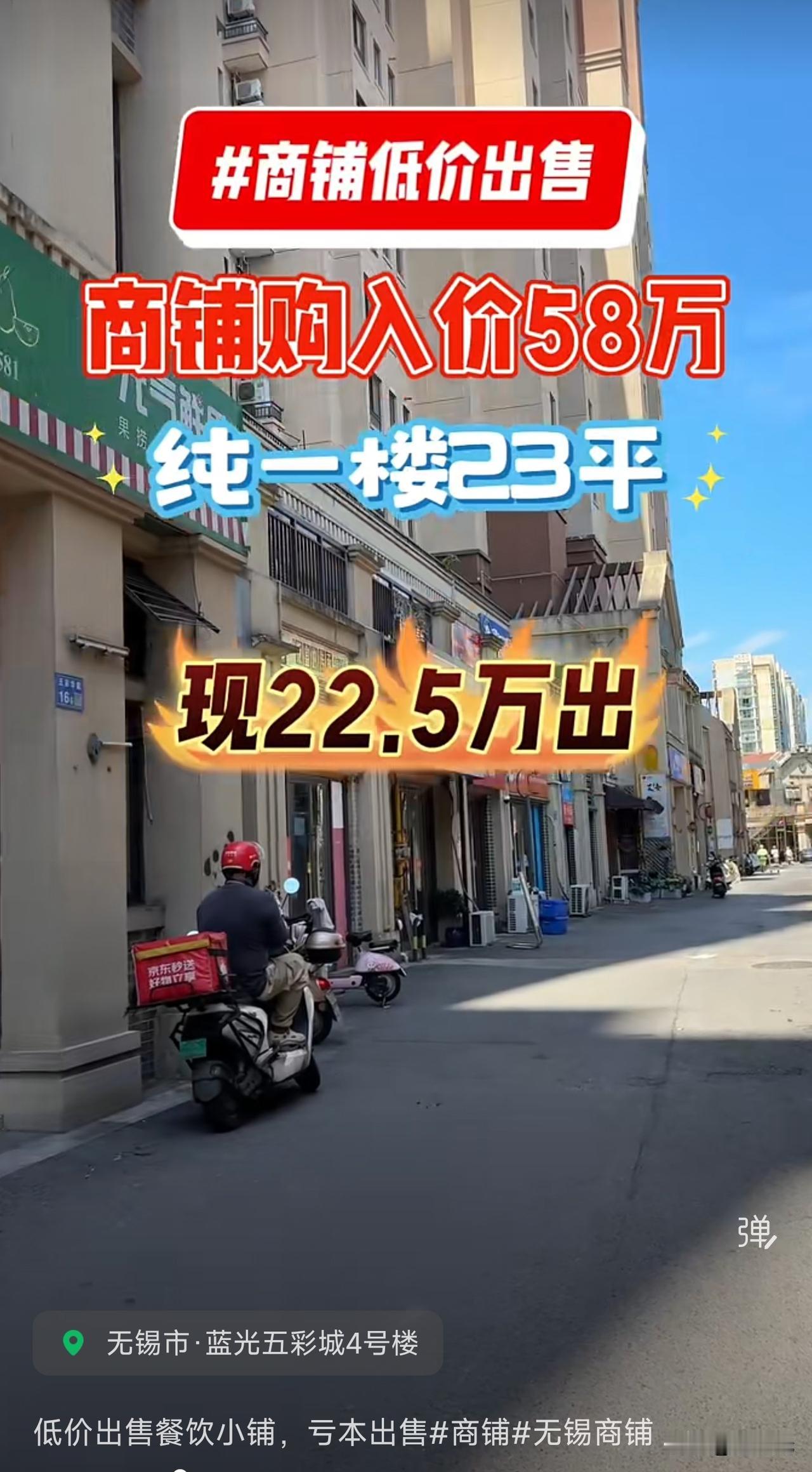 现在这门市房是越来越难出手了，上千年传下来的一铺养三代的叙事也被打破了，商品门市