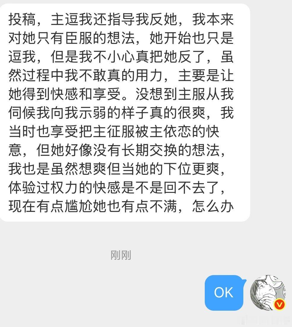 大家说说看 