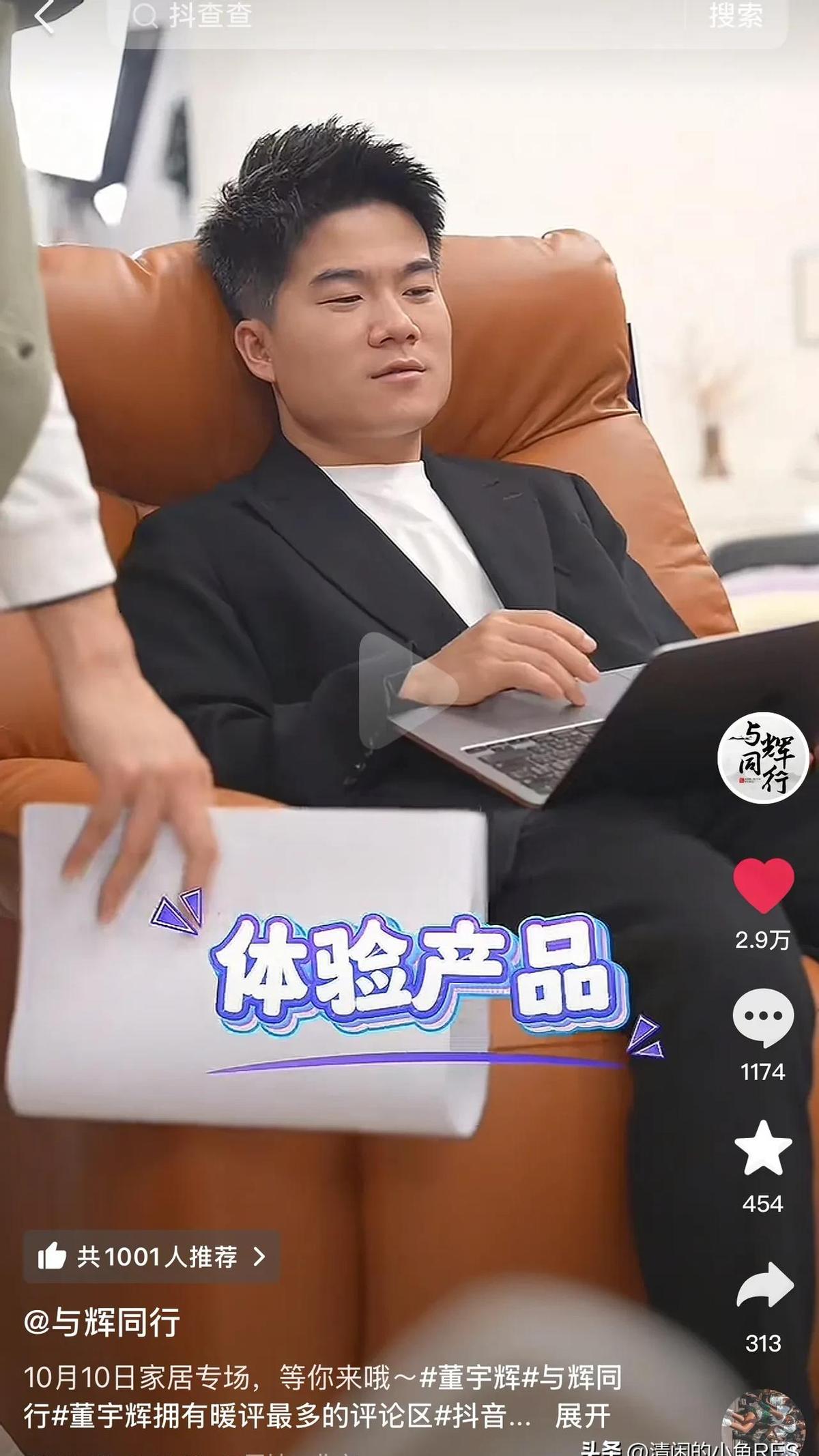 搜啥呢？
手机一刷，啥都能查。
可有些事儿，搜得越深，心越空。
你以为在找答案，