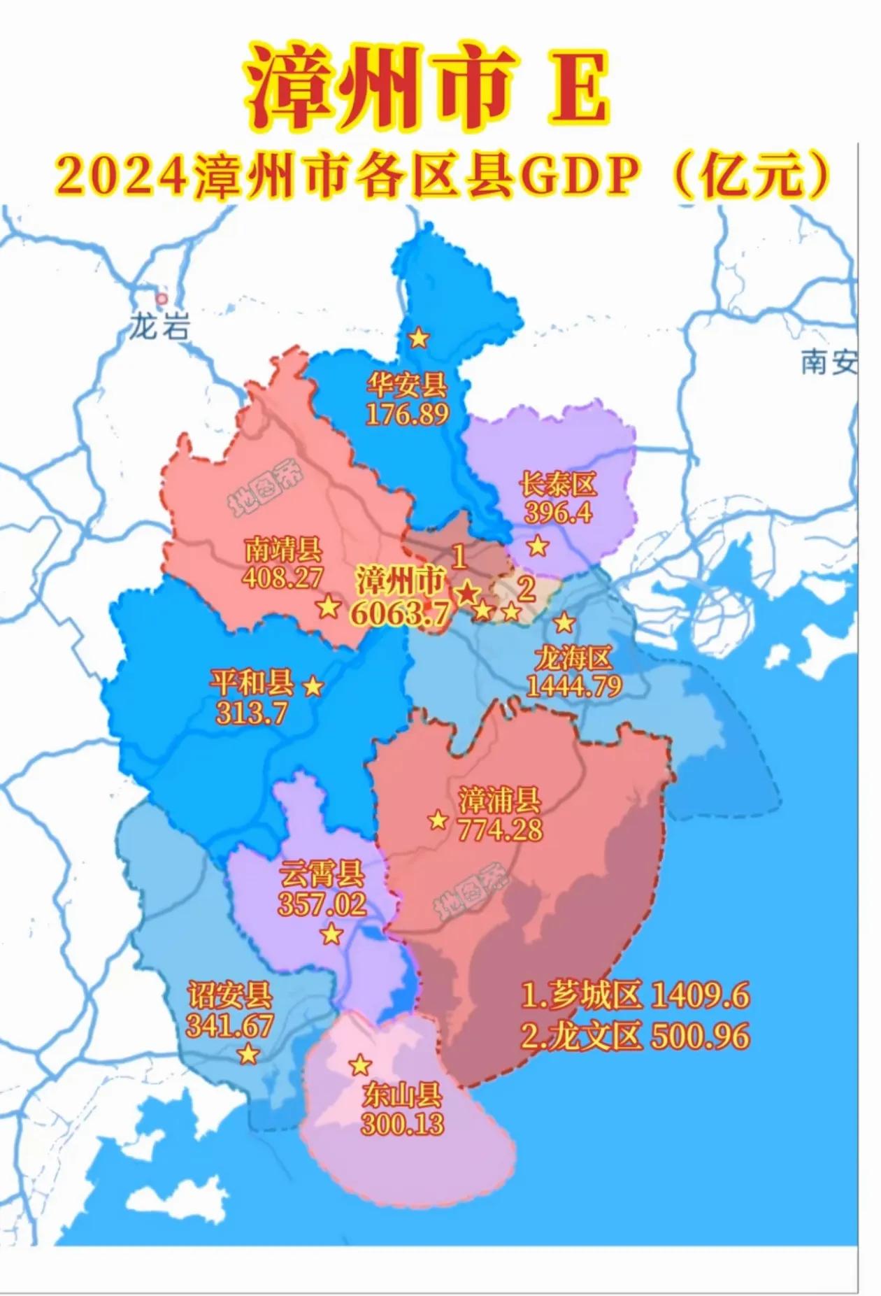 漳州市漳浦县地处沿海同时又是面积与人口大县 感觉错过发展窗口期