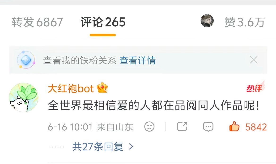 同人女眼睛在尿尿...我真的哭了吧😭磕rps就是要泡在同人太太编制的梦里一辈子
