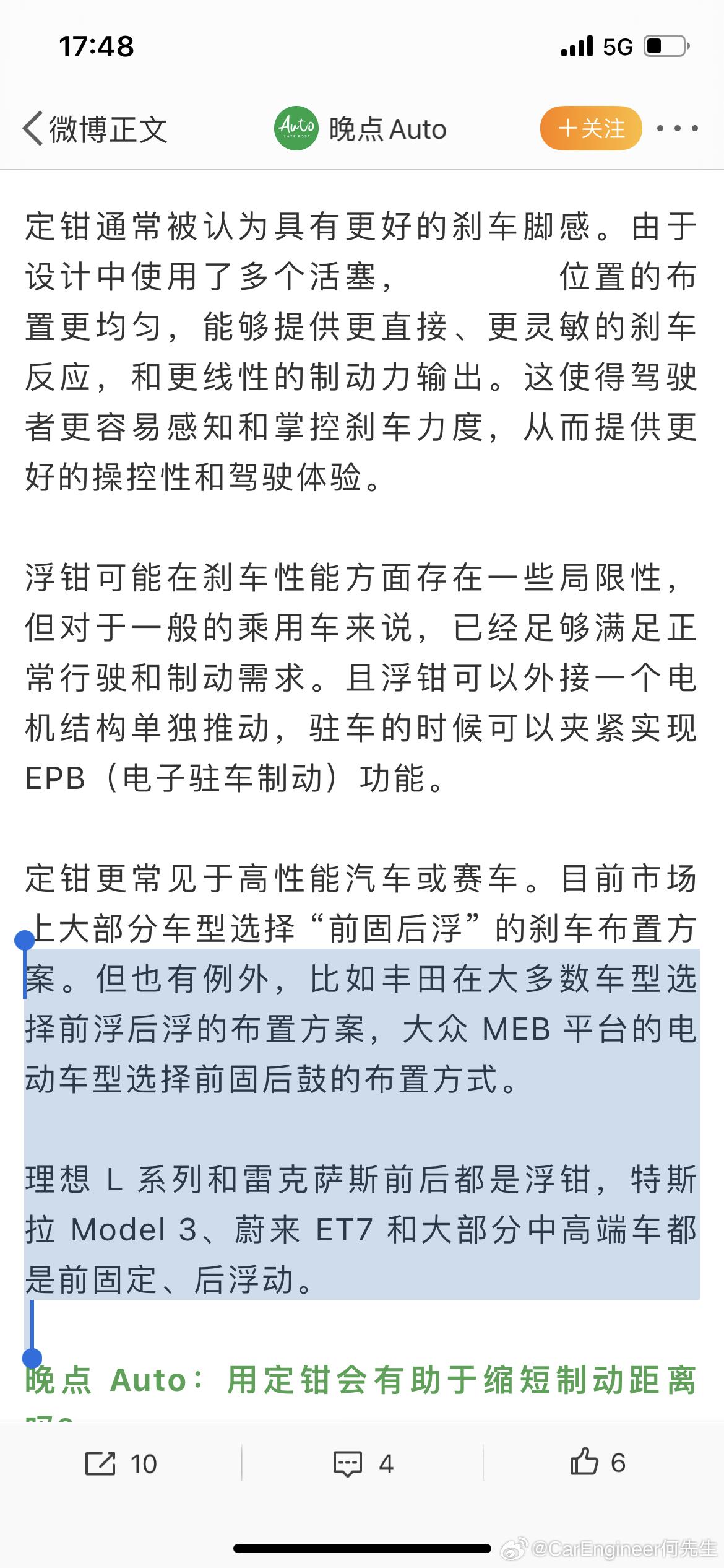 雷克萨斯真是大冤种比你好的时候就拉你出来diss你跟你一样的时候就拉你出来撑腰​