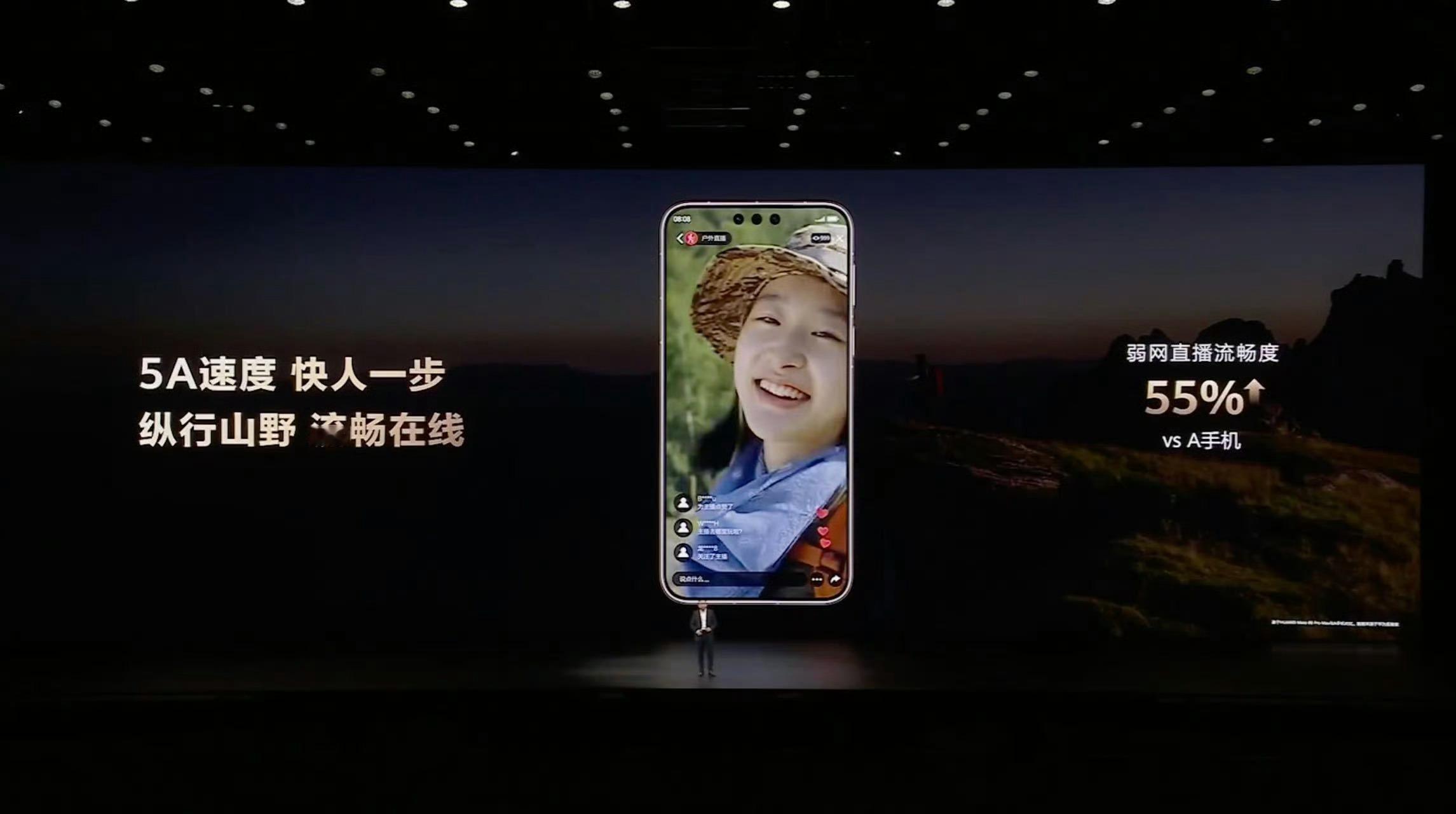 华为Mate80网速的5GA网速也太猛了吧看了其他博主的测试，下行速率2G，上行