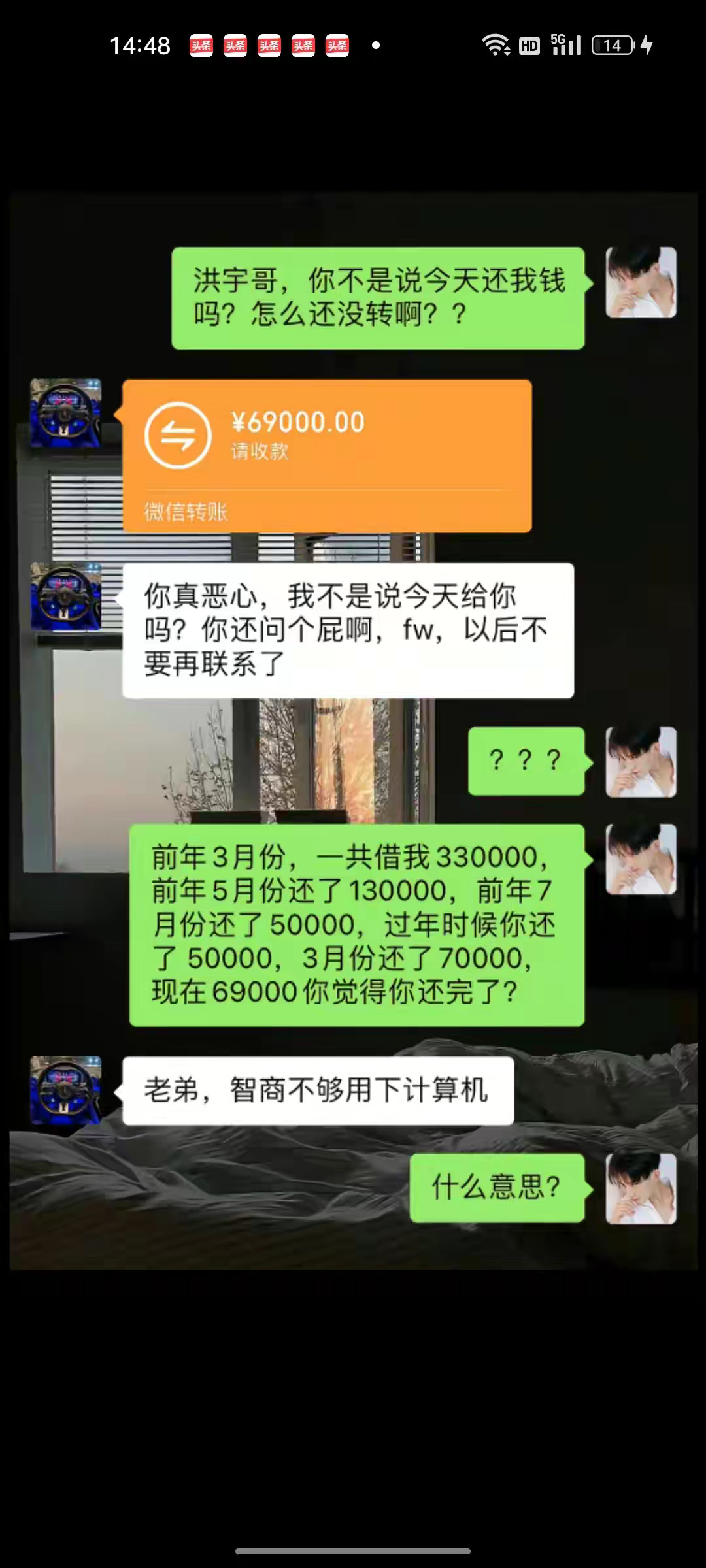 智商不够计算器来凑！ ​​​