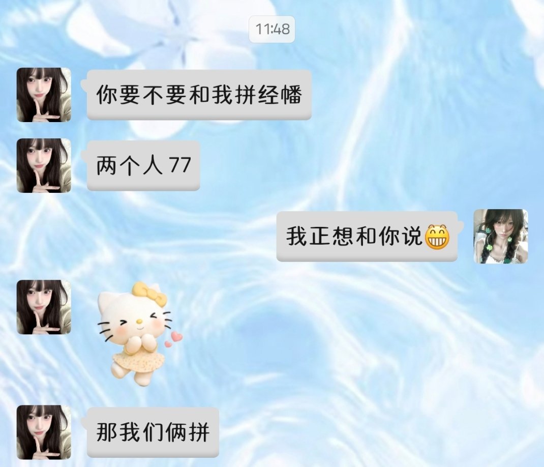 和阿蘅共脑了暑假没米先浅浅支持一波，维能再不上真的要没米了