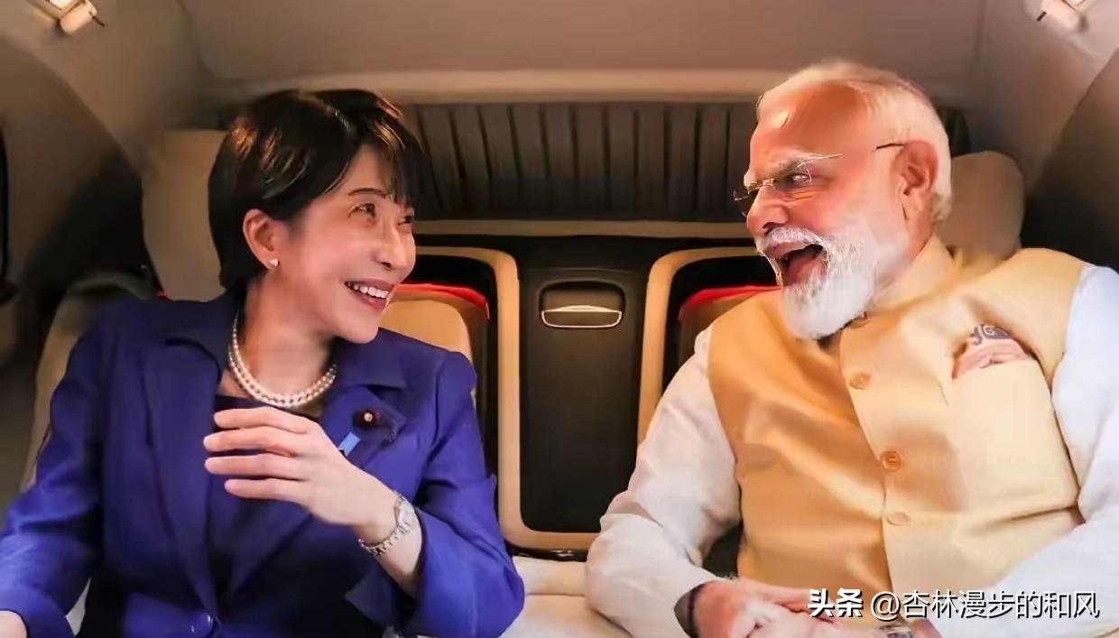莫迪又惹大“祸”了！
日本首相高市早苗访印，莫迪一时兴起，两次喊高市早苗为“我的