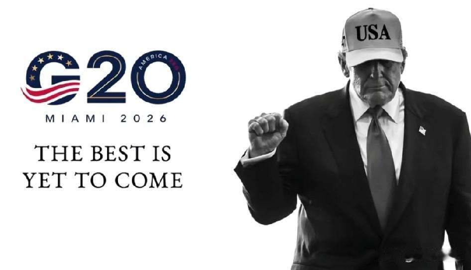 特朗普太过分了，美国在接任G20轮值主席国后，清空了G20官网上由上一任主席国南