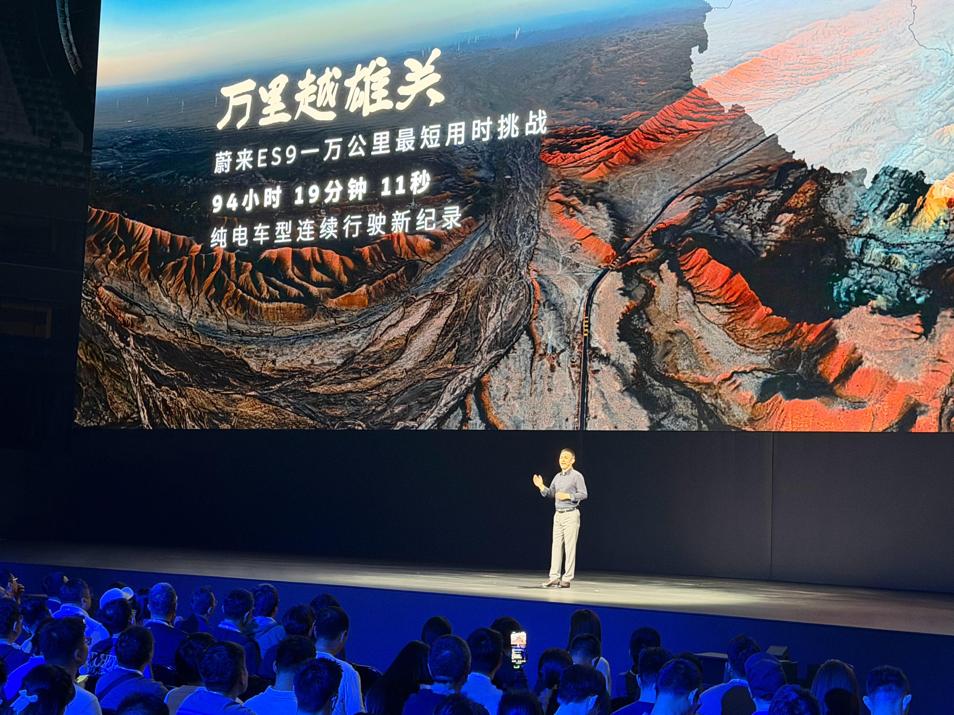 姚明代言蔚来ES9蔚来 ES9 一万公里最短用时挑战：—— 94 小时 19 分