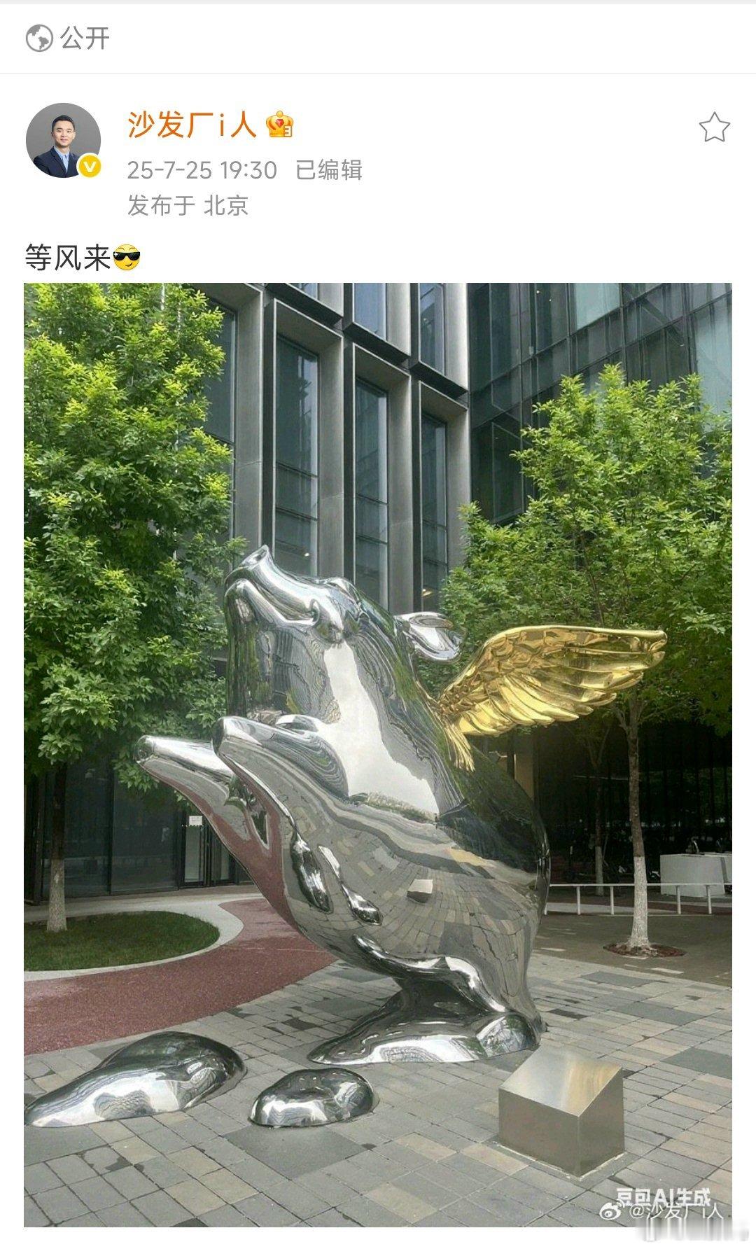 日产这是和小米要整事？[笑而不语] ​​​