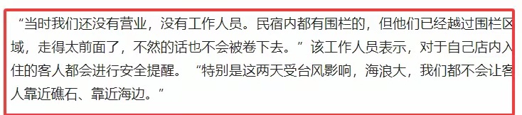 翻越围栏，不守规矩，就是和天道对抗。围挡为艮卦，明显是防御突发性的意外，人没有敬