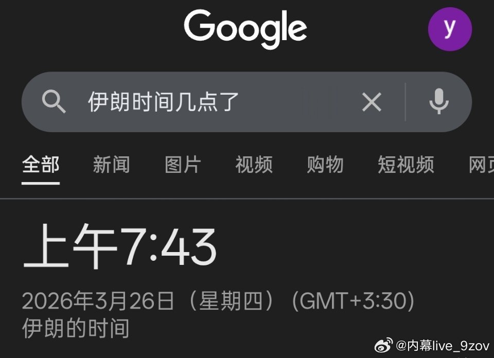 漫长的一夜过去了稍作休整 等等再来 