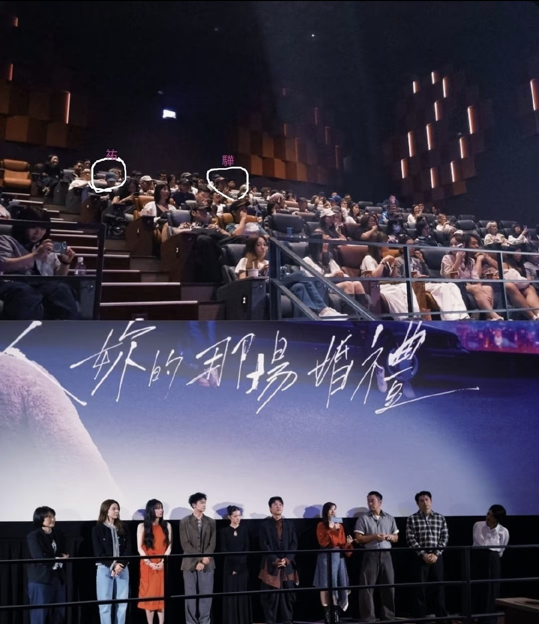 我的法克，许光汉彭千祐曾敬骅参加了同一场发布会，台腐宇宙抽屉已打开一角 