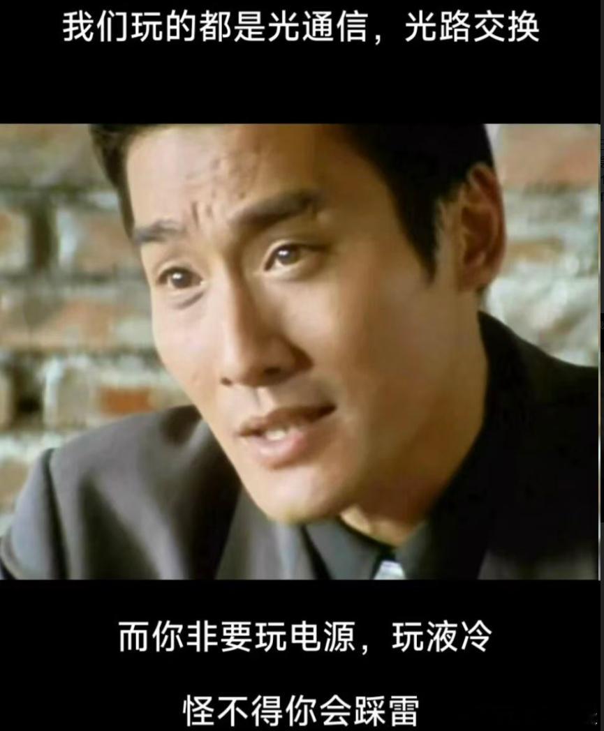 哈哈，英维克啊。 