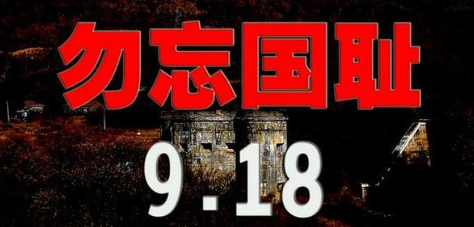 有人认为，日本绝无可能像偷袭珍珠港那样突然对我们发起攻击。他的理由有两点，一是我