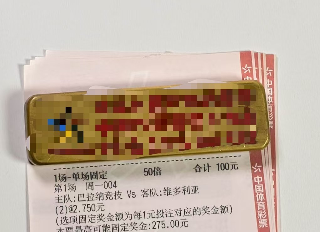 再度单挑进球方向，全部精准命中！拿下3倍收益，这波收获属实过瘾。 