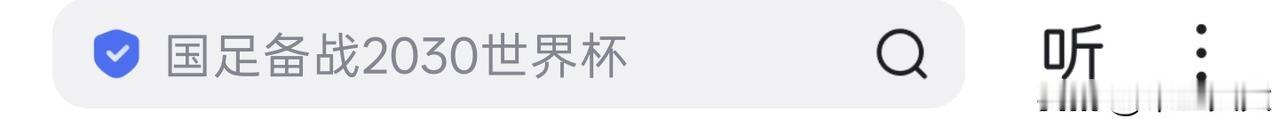 啥也不说了，气笑了[大笑]世界杯 国足 阿根廷
