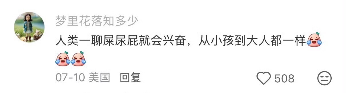 小s就是一个时代难以复刻的奇才再过去多少年都难出第二个小s了 综艺天后不是白叫的