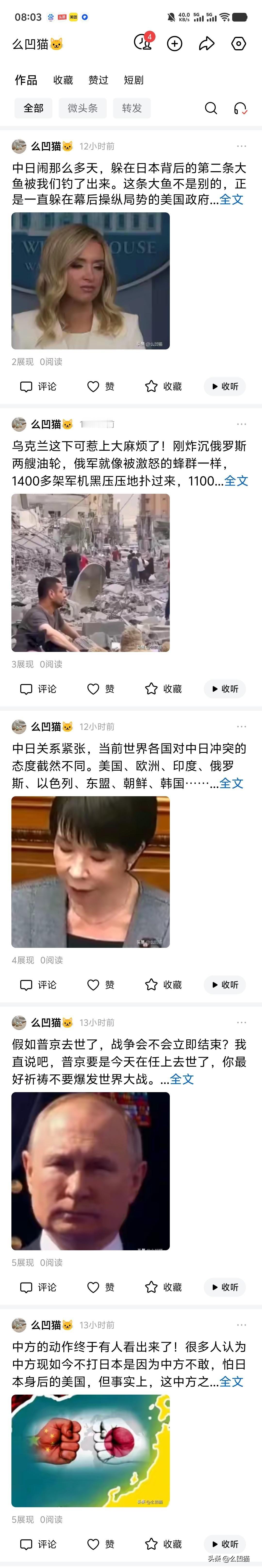 自己认认真真写的文章都是0个阅读量，展现量也特别低，有人分析分析原因吗？

我不