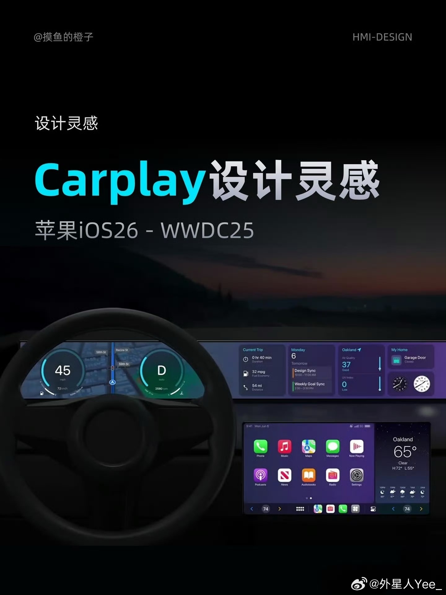 苹果CarPlay或能爆改老车机别说老车机了，CarPlay 比纯电 GLC 的