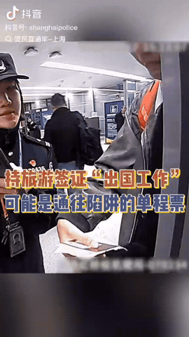 上海浦东机场，一男子昨天刚入职，没想到第2天公司就派他去境外出差，然后家里人打电