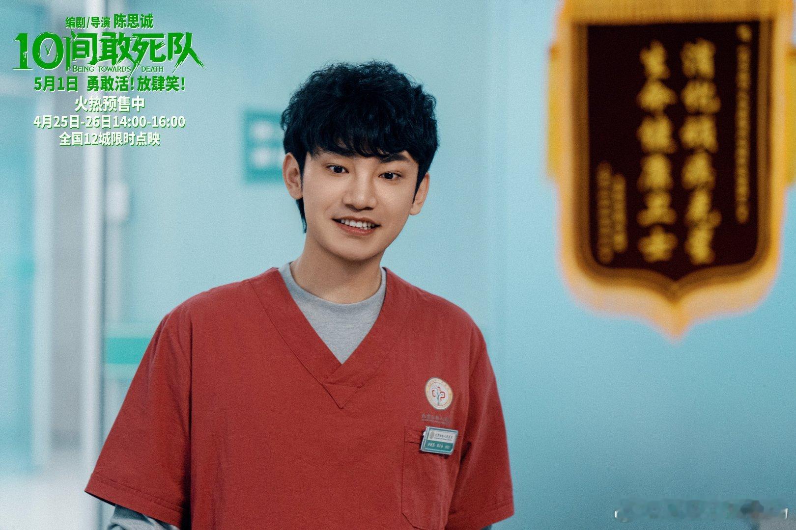 蒋龙跳楼戏看得我手心冒汗蒋龙跳楼戏一次比一次吓人本来是冲着题材去的，结果被蒋龙给
