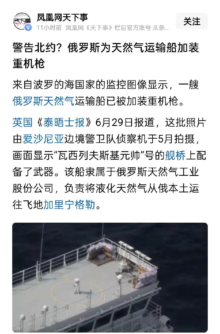 不懂就问，重机枪能干掉无人机吗？能防导弹吗？