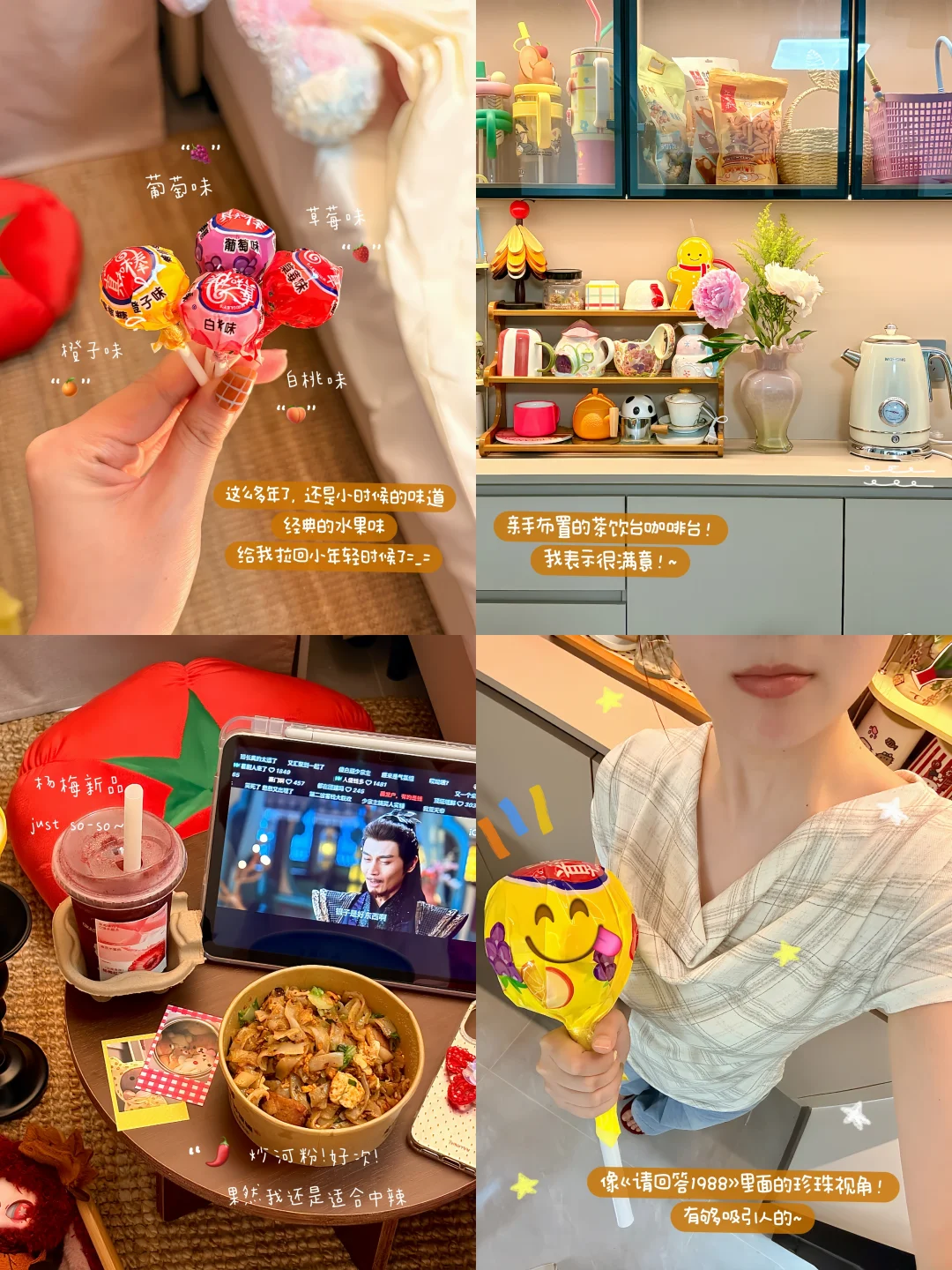 🎒童心又被激活啦 - ̗̀♡̆̈  ̖́-