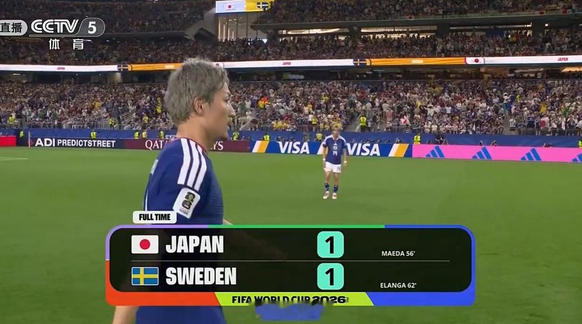 日本1-1战平瑞典，淘汰赛要碰巴西🇧🇷 