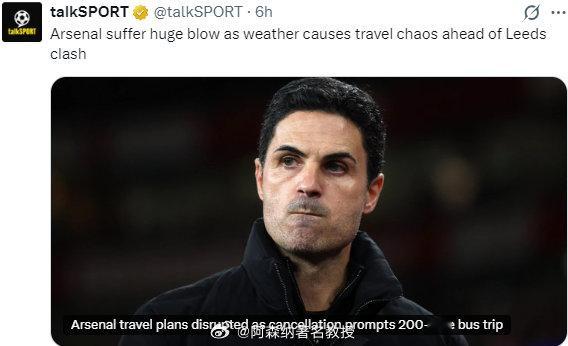 据talkSport透露：阿森纳前往客场挑战利兹联的备战工作遭遇突发状况，球队原