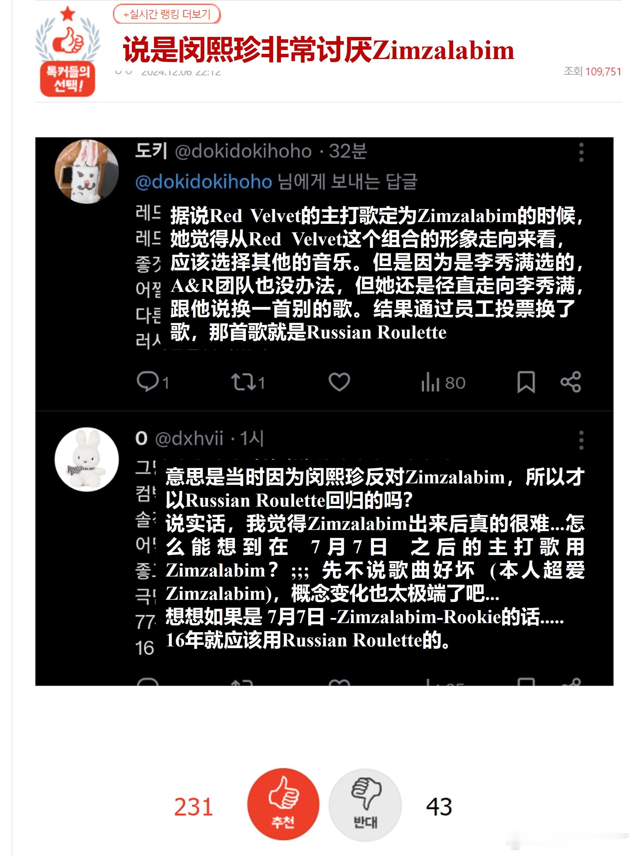 说闵熙珍非常讨厌zimzalabim🔥pann 实时热一🔥看原楼主搬运的内容