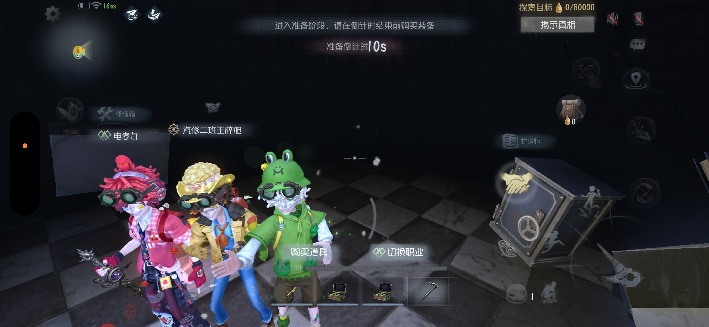 红绿灯