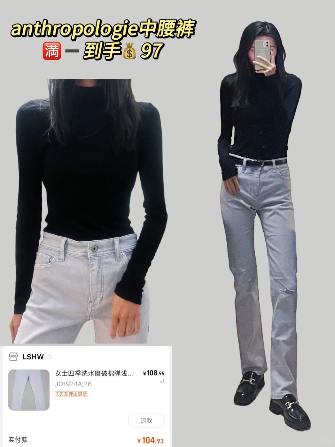 an家浅蓝色牛仔，slim straight版型显人长条