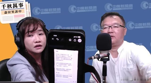 李德维曝光马以南短信对金溥聪“最后通牒”，金溥聪矢口否认？

马英九基金会那边的