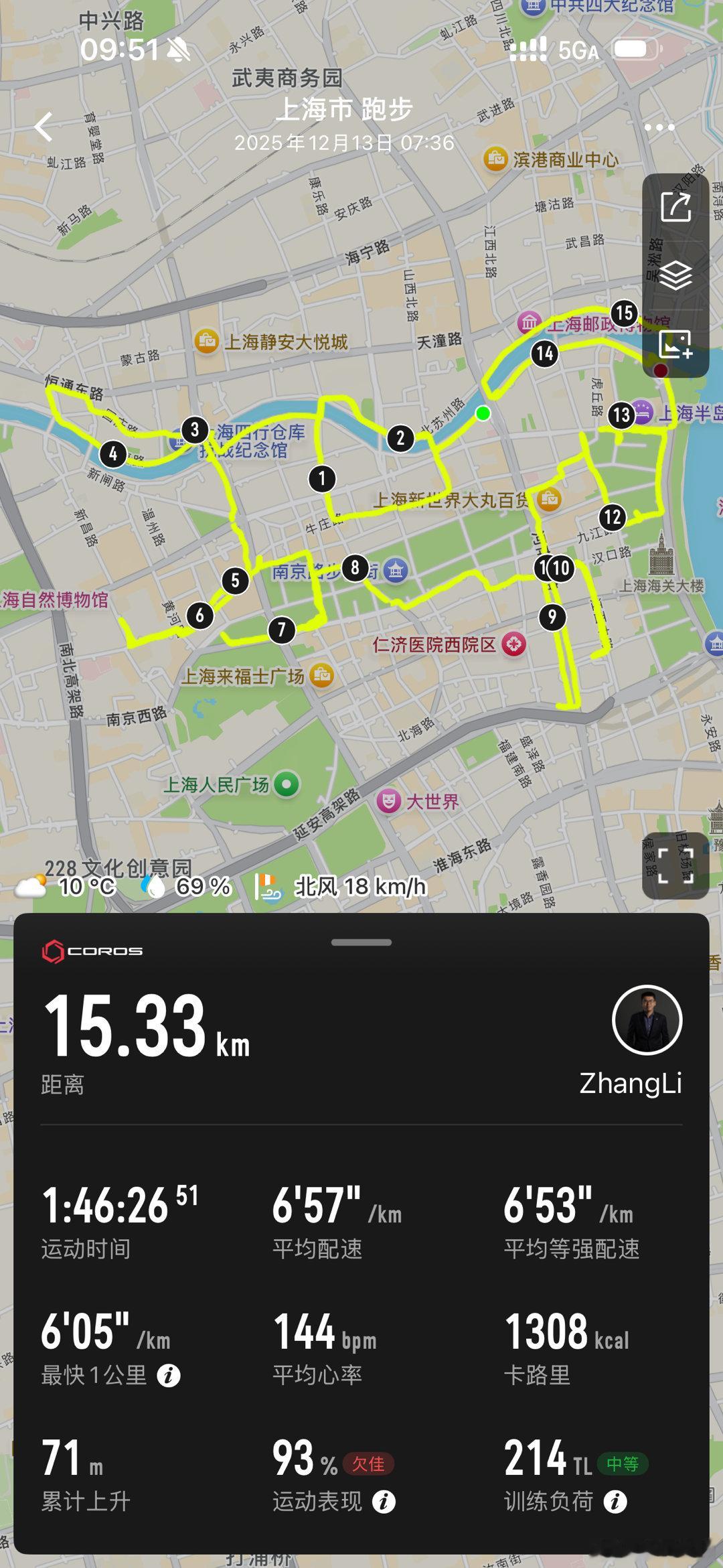 周一凌晨00:30在咪咕给大家带来德甲冬休之前，拜仁倒数第二场，也是2025年最