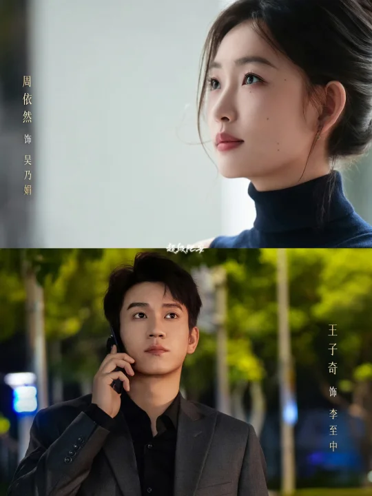 职场女神一边搞事业一边被两个大帅哥追⁉️