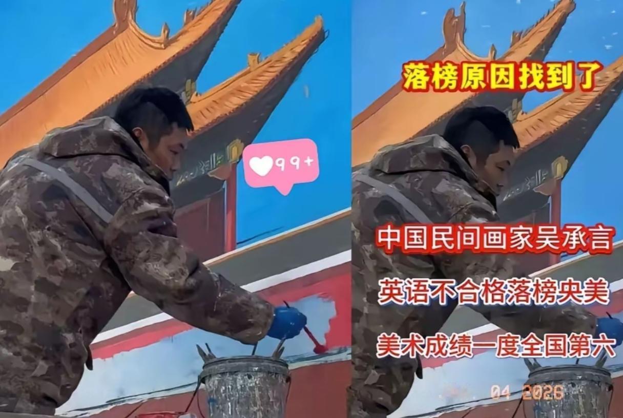 吴承言前脚一撤，村里那几家凉皮摊的招牌估计得跟着降温——流量热水器被拔了电，谁还